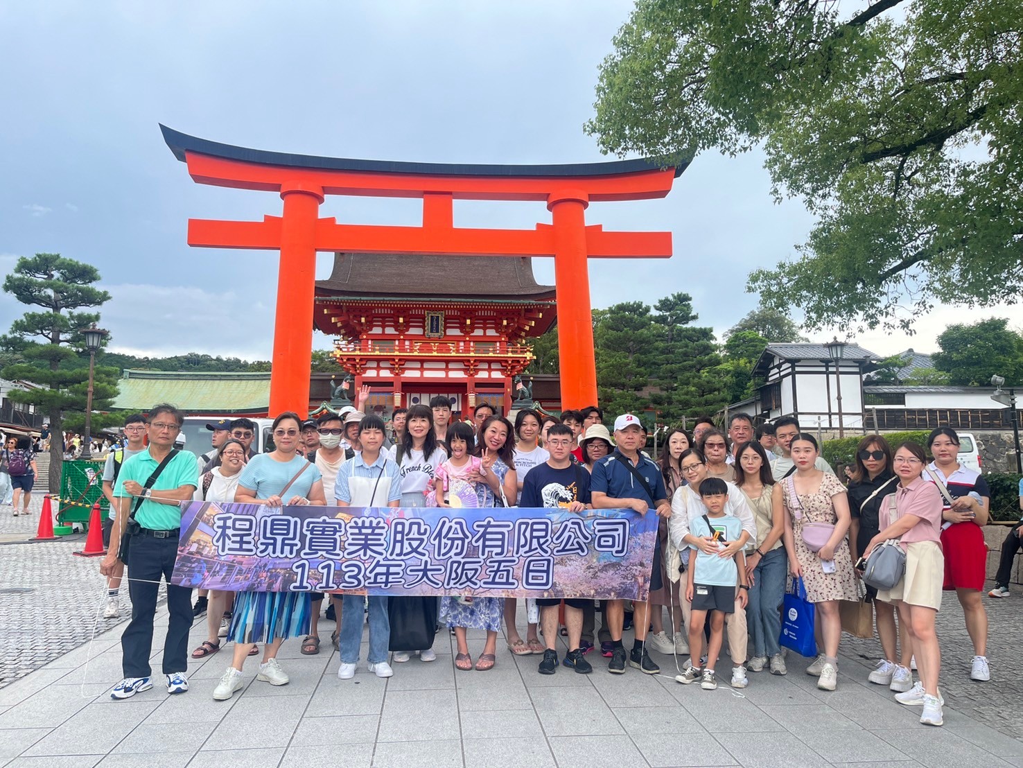 C.D.Great Industry 2024 Tour in Japan